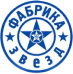 Фабрика звезд