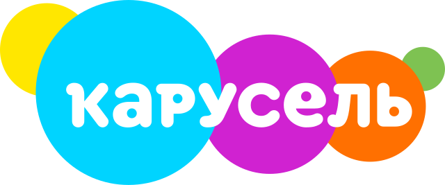 Карусель