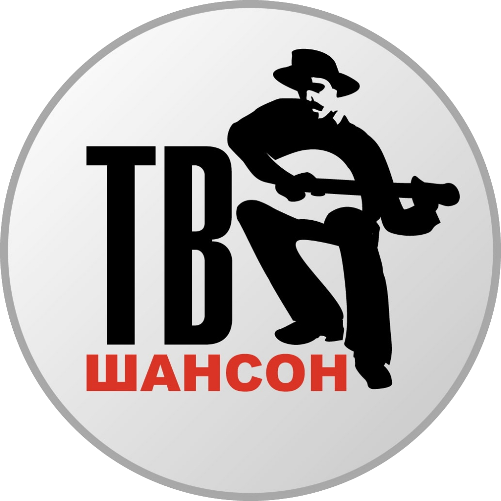 Шансон