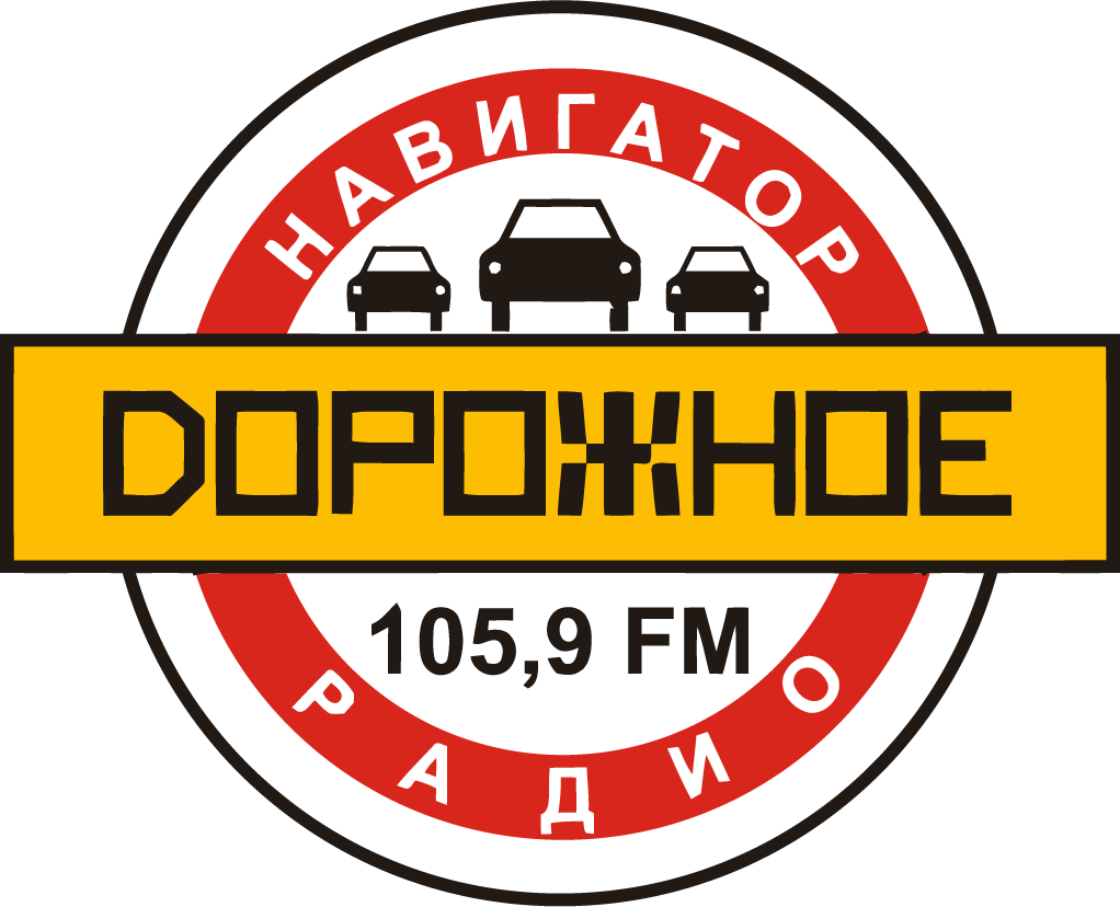 Осторожное