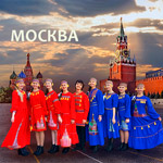 moskva-LarSi-oblozhka