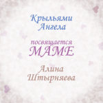 Обложка к песне с сайта olhanskiy.ru