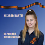 Не забывайте - обложка к песне с сайта olhanskiy.ru