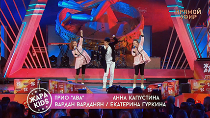 Картинка к новости - песня Давай на Жара-Kids