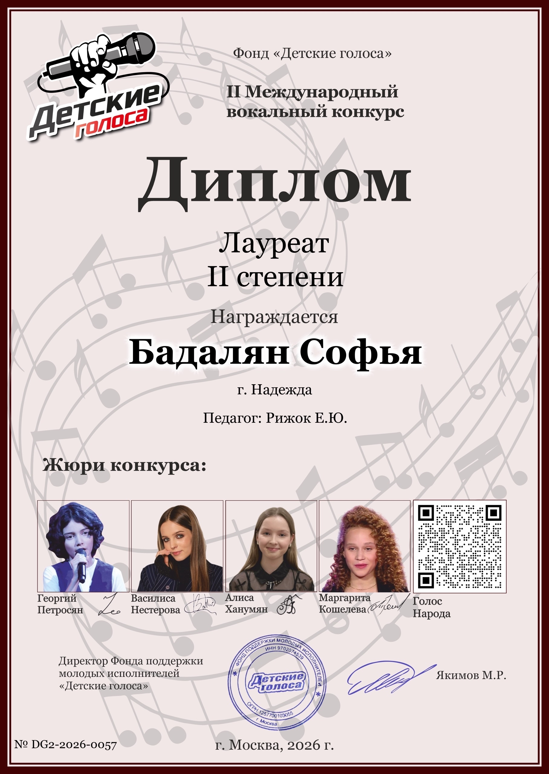 Фото из заметки о победе на вокальном конкурсе с песней композитора Алексея Ольханского