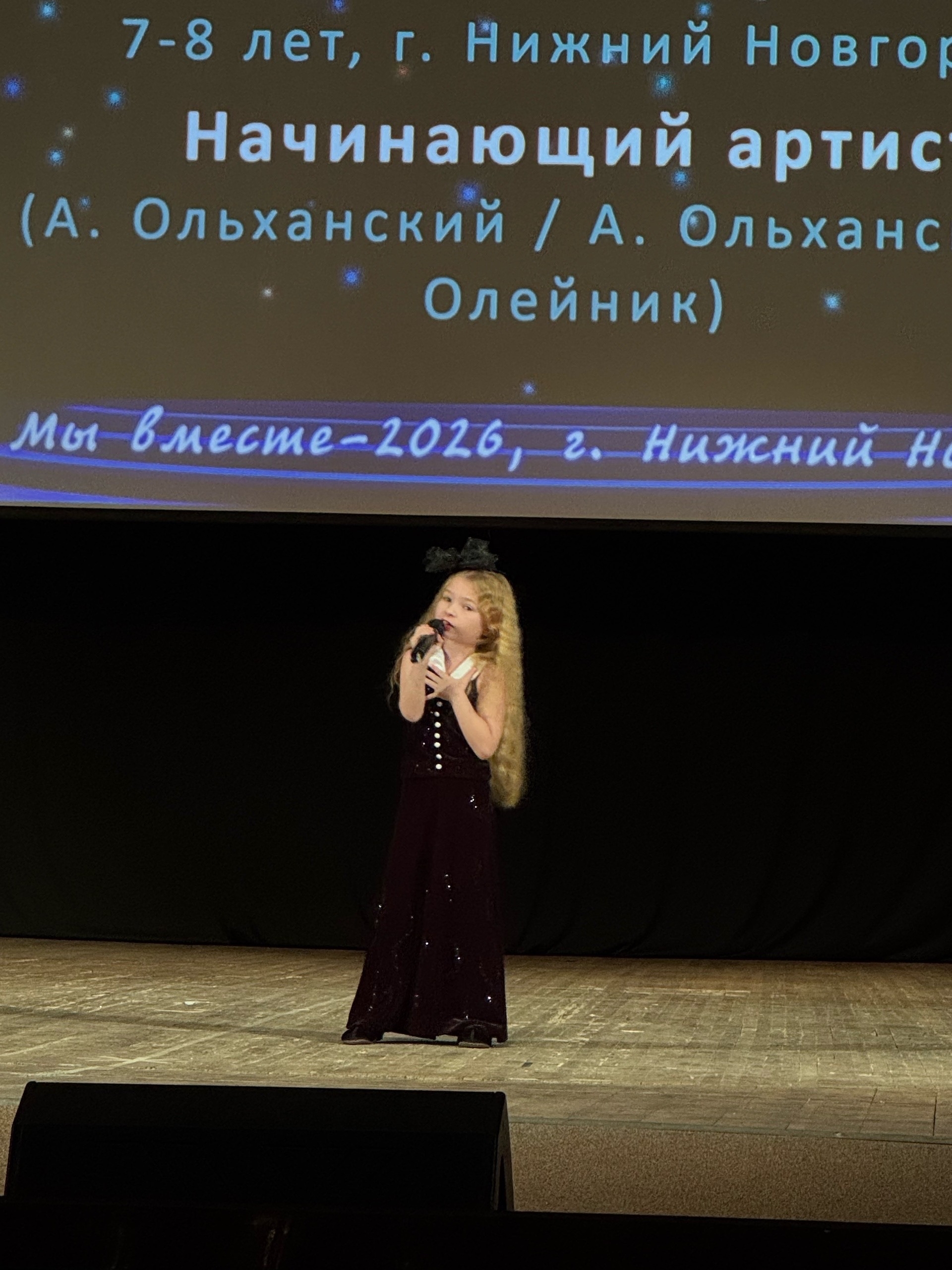Фото из заметки о победе на вокальном конкурсе с песней композитора Алексея Ольханского
