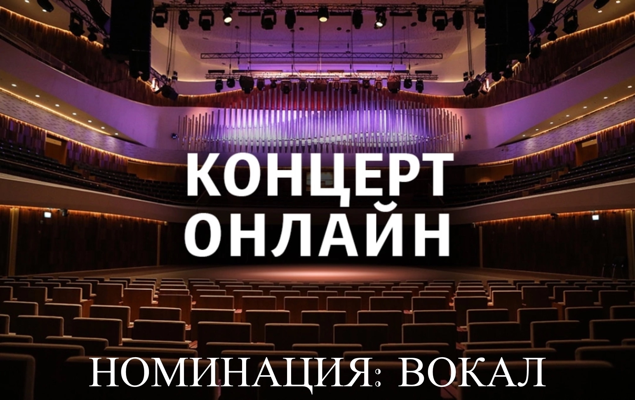 Фото из заметки о победе на вокальном конкурсе с песней композитора Алексея Ольханского