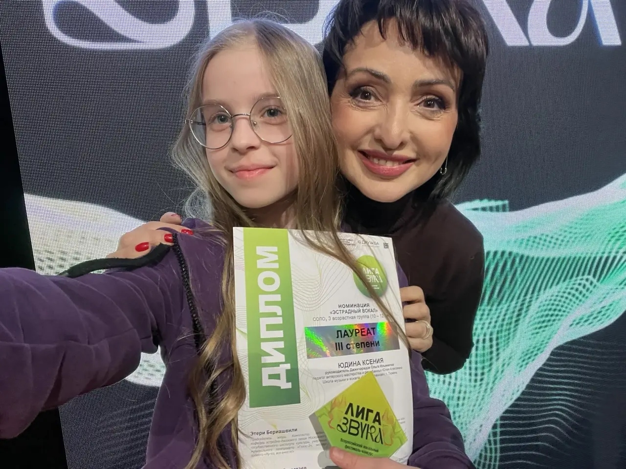 Фото из заметки о победе на вокальном конкурсе с песней композитора Алексея Ольханского