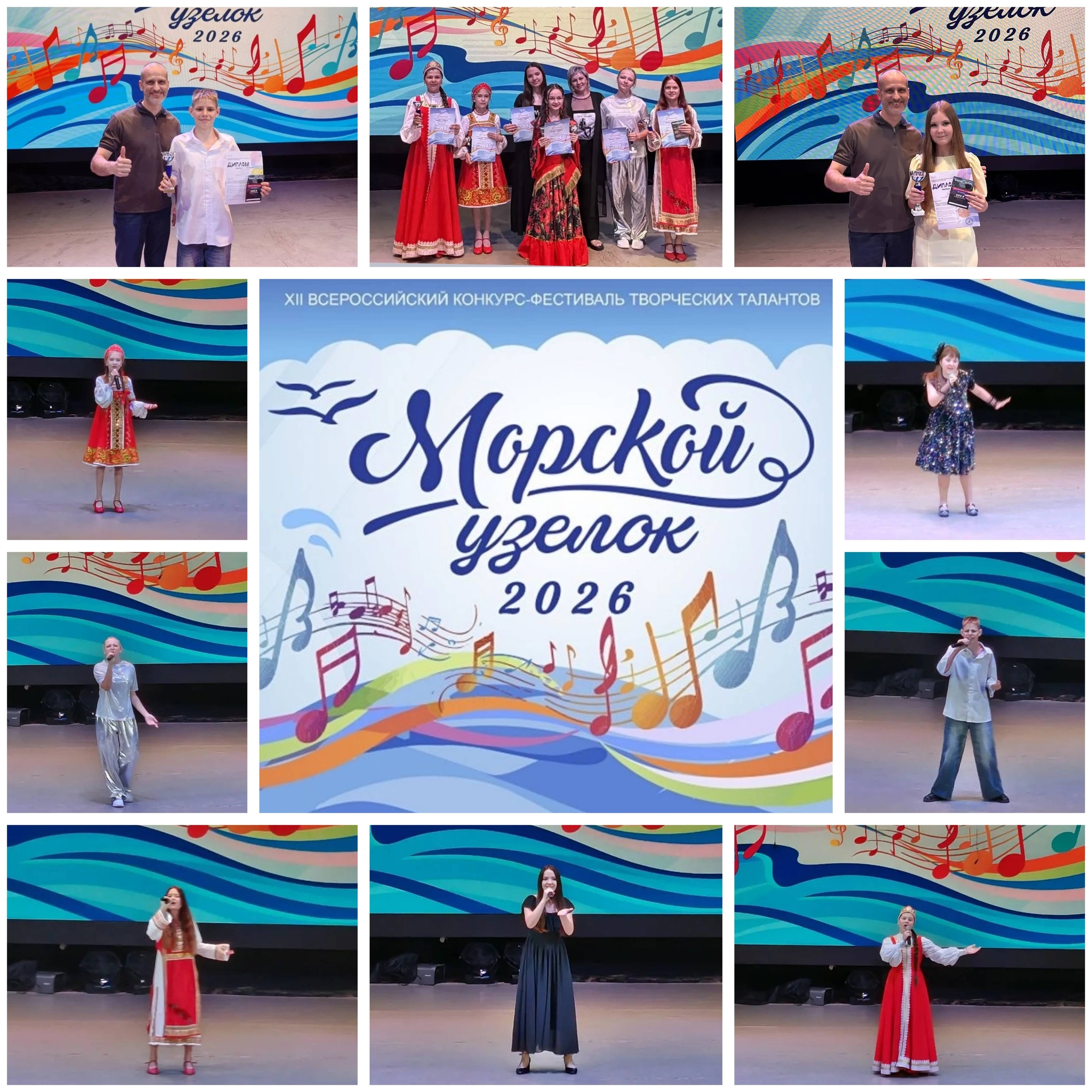 Фото из заметки о победе на вокальном конкурсе с песней композитора Алексея Ольханского