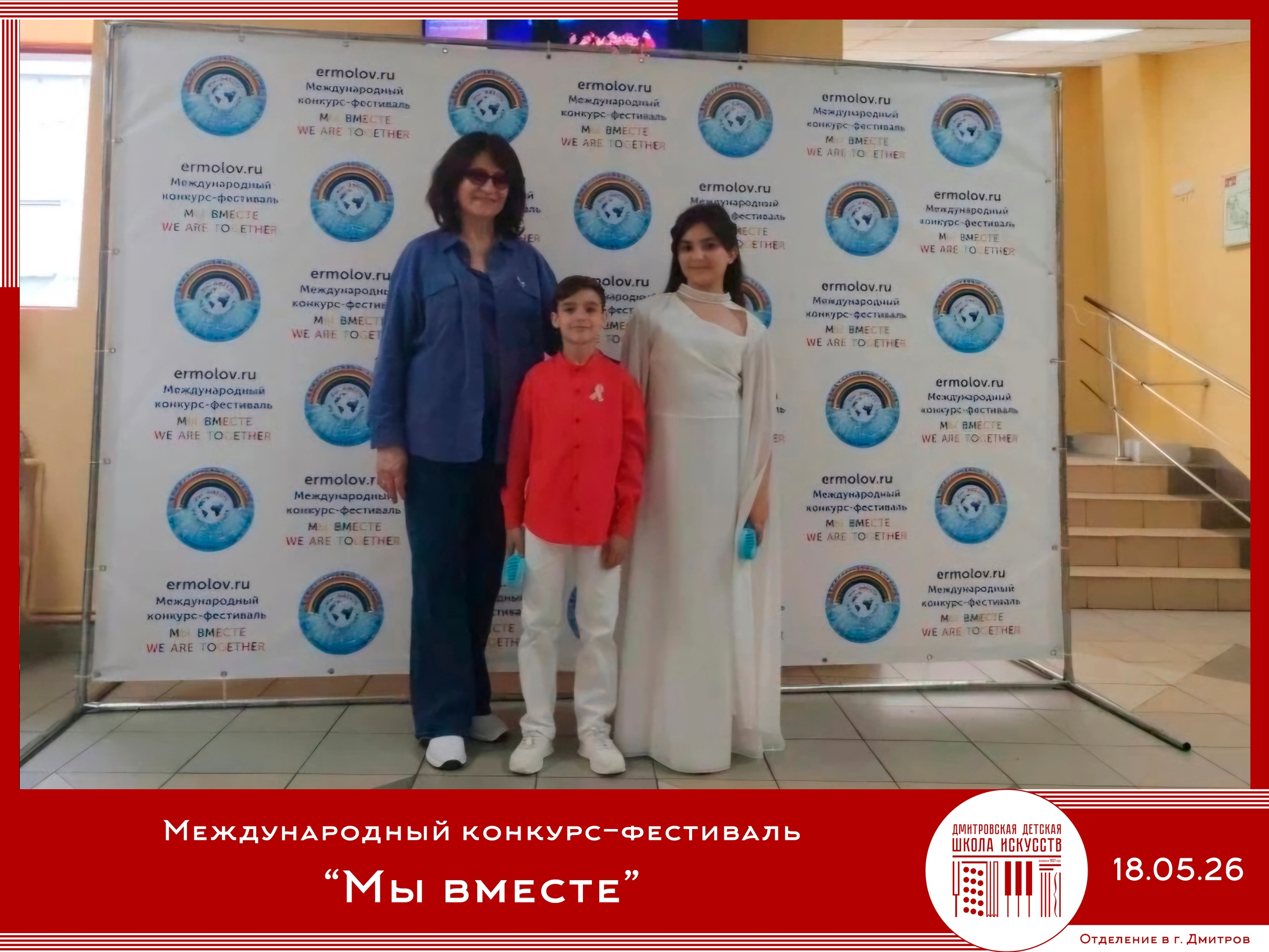 Фото из заметки о победе на вокальном конкурсе с песней композитора Алексея Ольханского