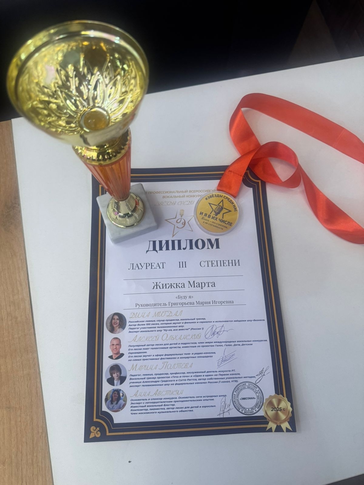 Фото из заметки о победе на вокальном конкурсе с песней композитора Алексея Ольханского