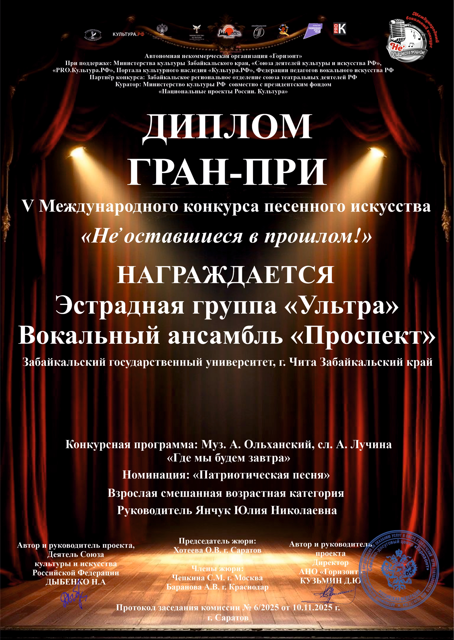 Фото из заметки о победе на вокальном конкурсе с песней композитора Алексея Ольханского