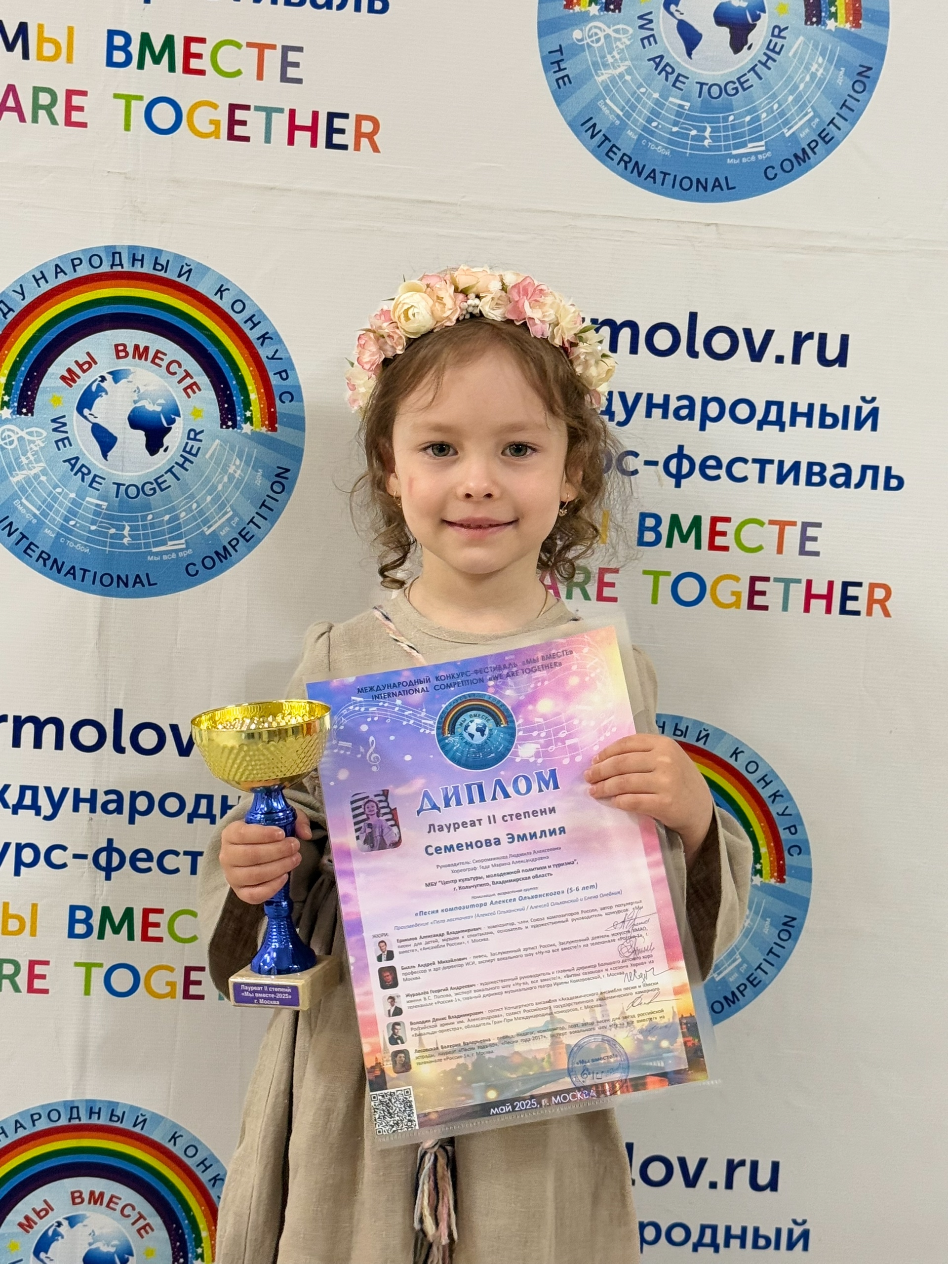 Фото из заметки о победе на вокальном конкурсе с песней композитора Алексея Ольханского