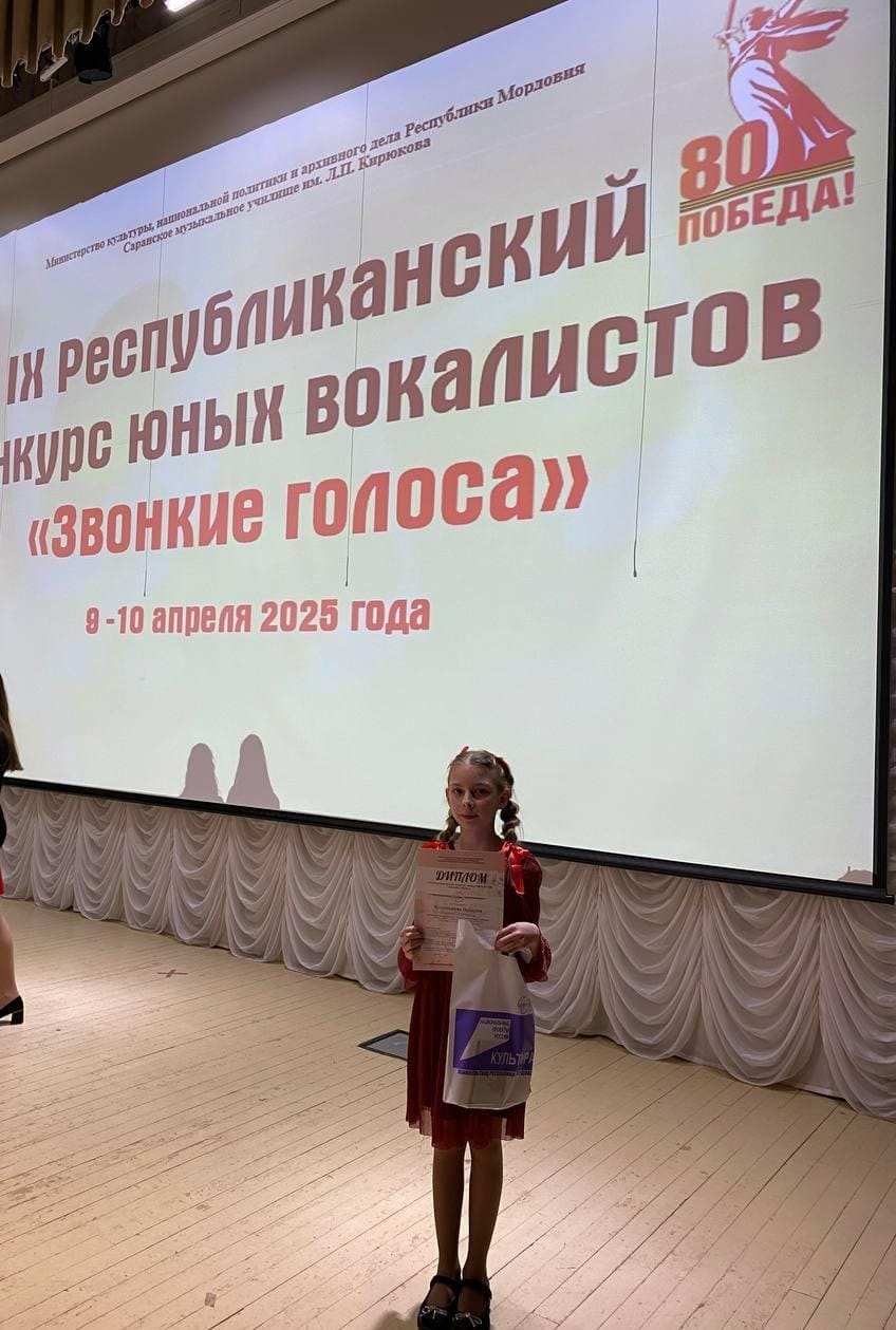 Фото из заметки о победе на вокальном конкурсе с песней композитора Алексея Ольханского